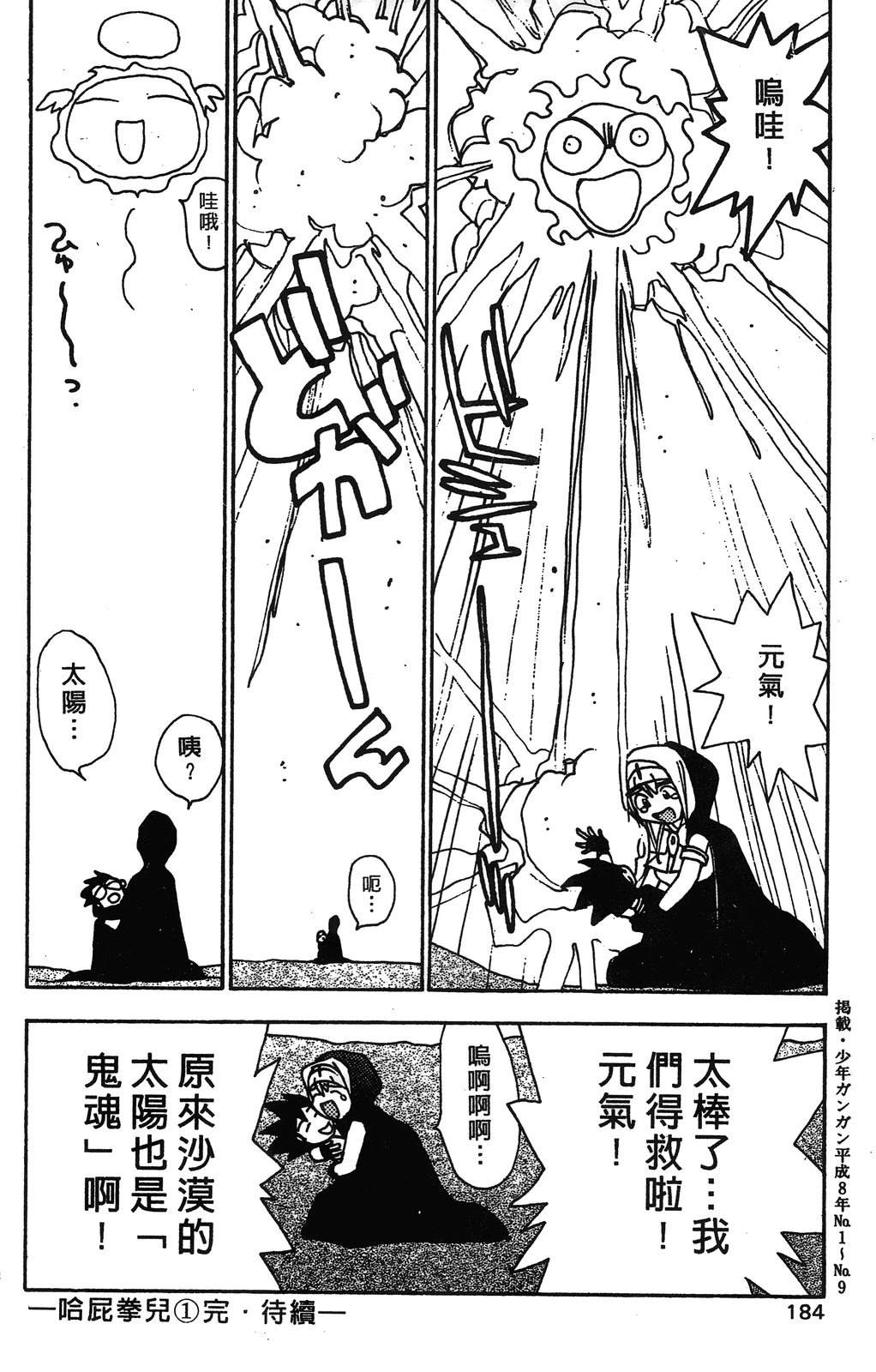 第187页