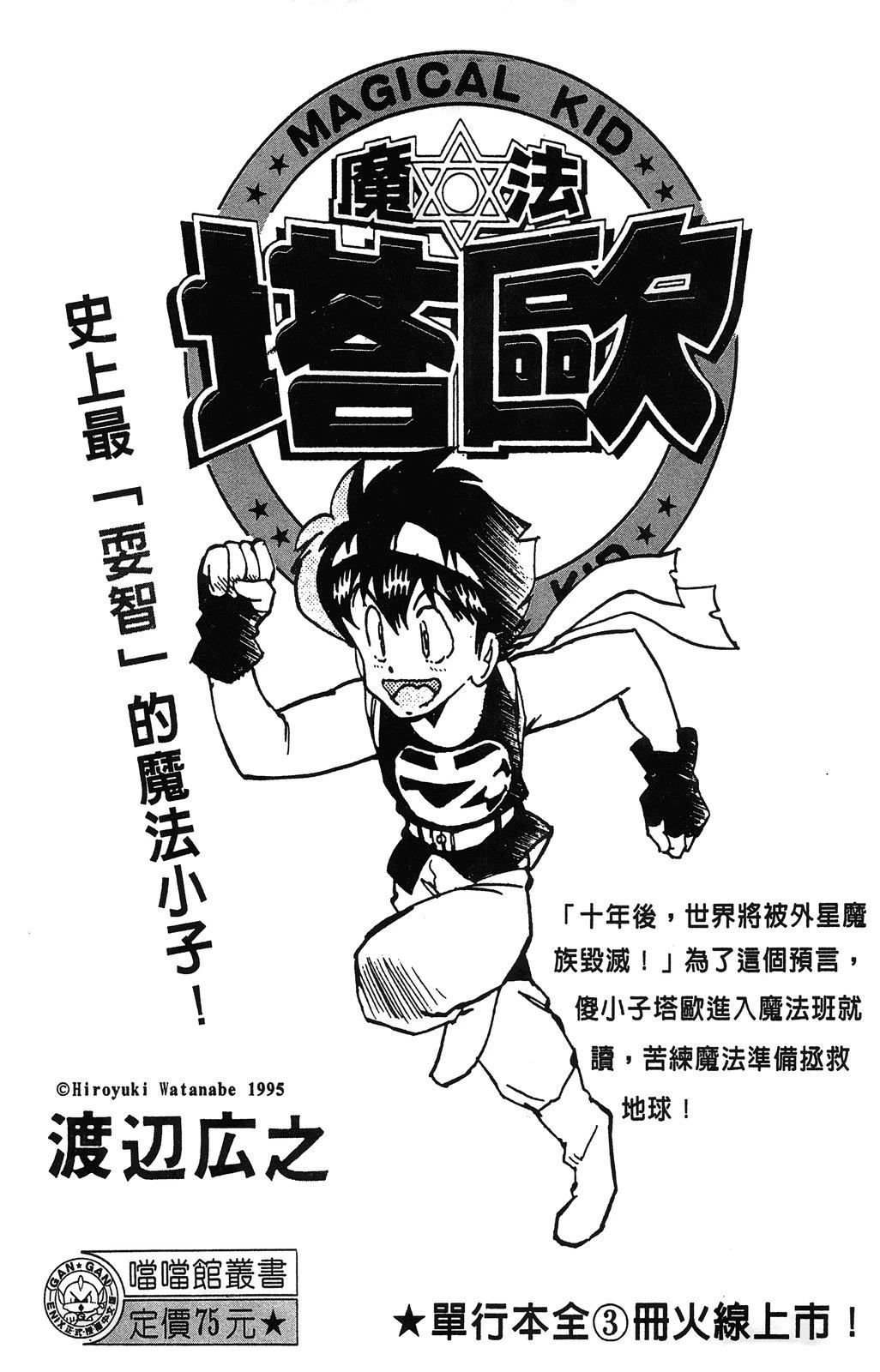 第192页
