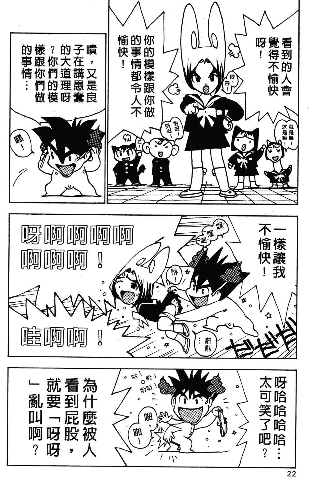第25页