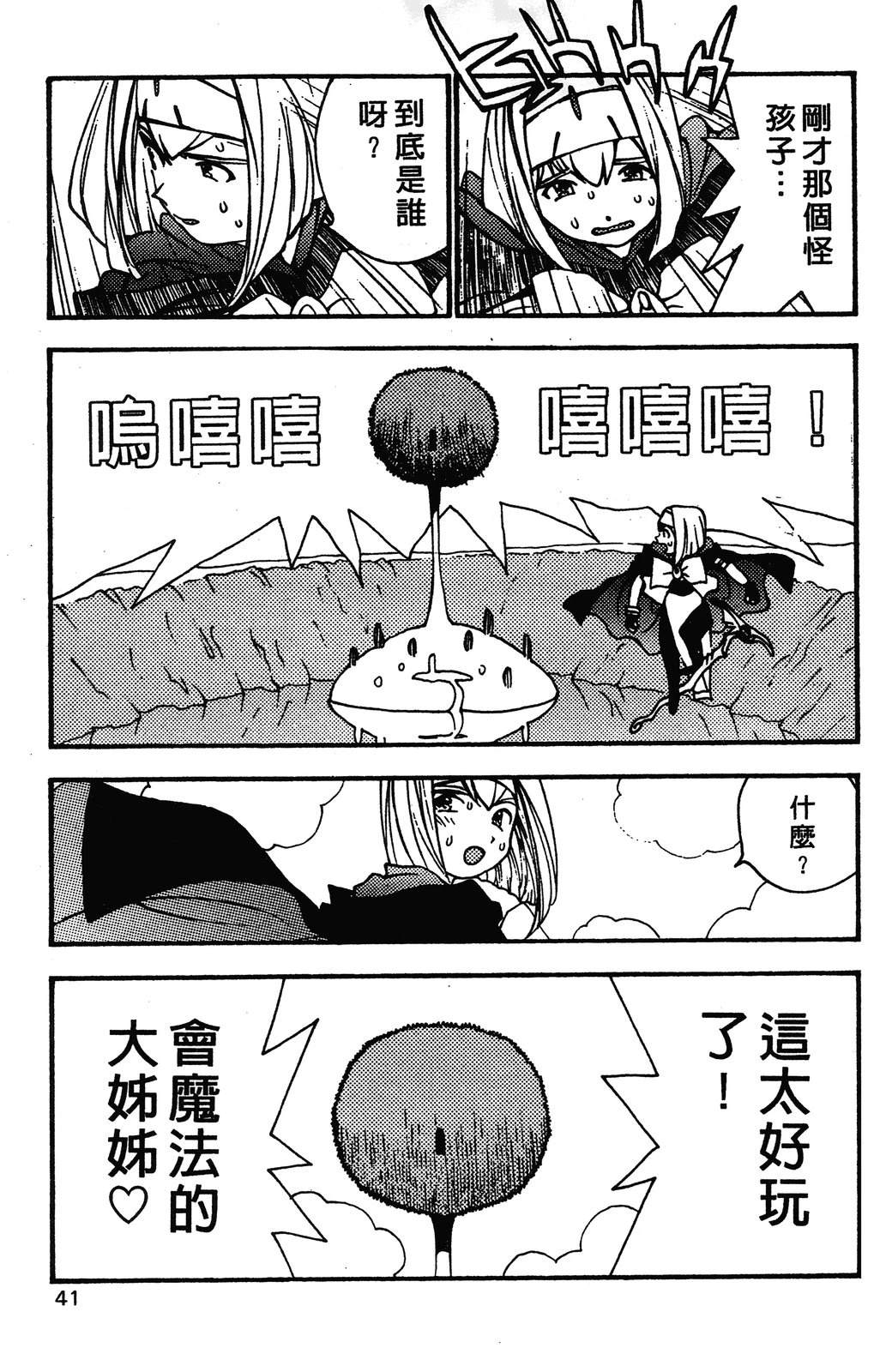 第44页