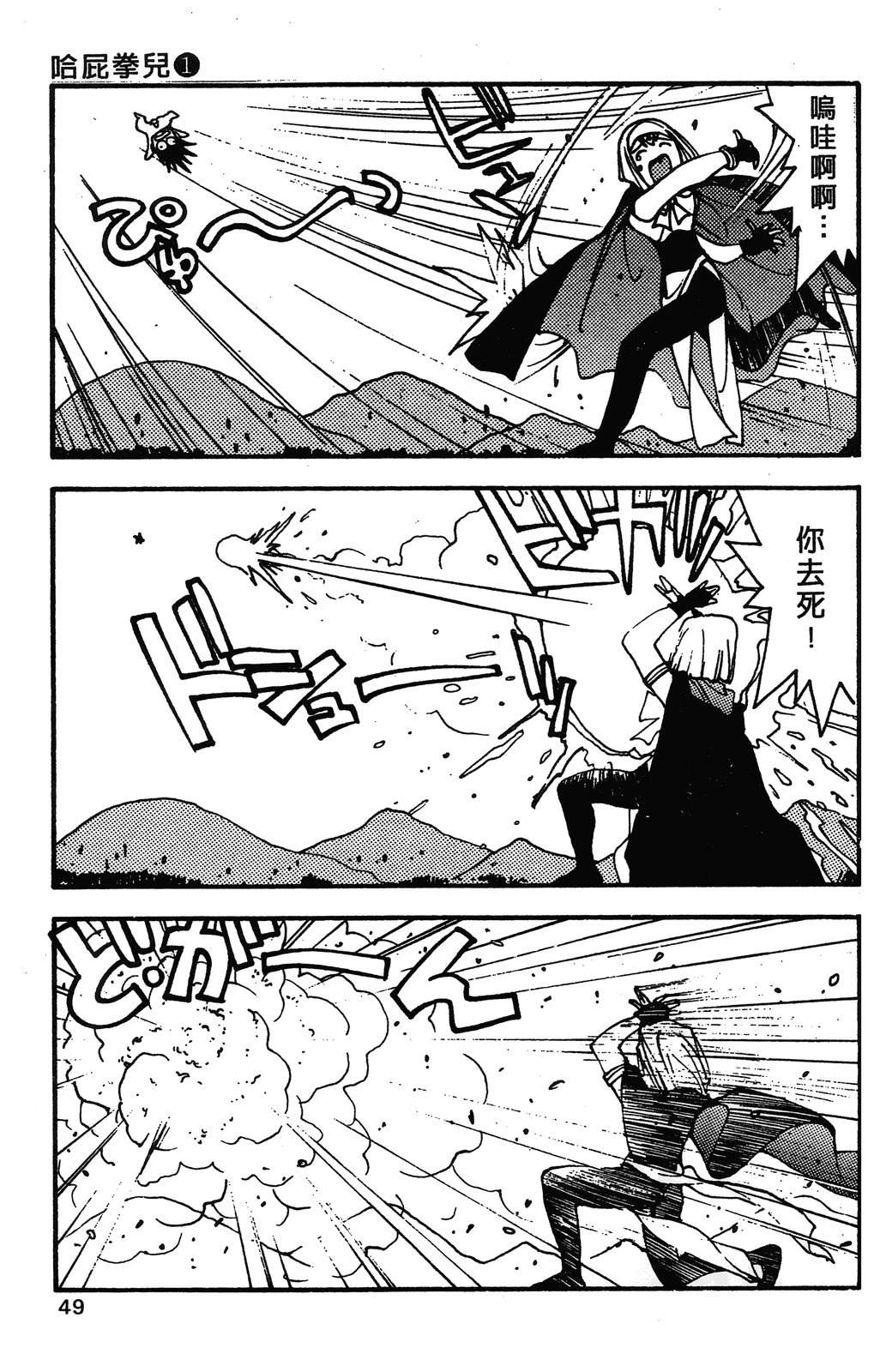 第52页