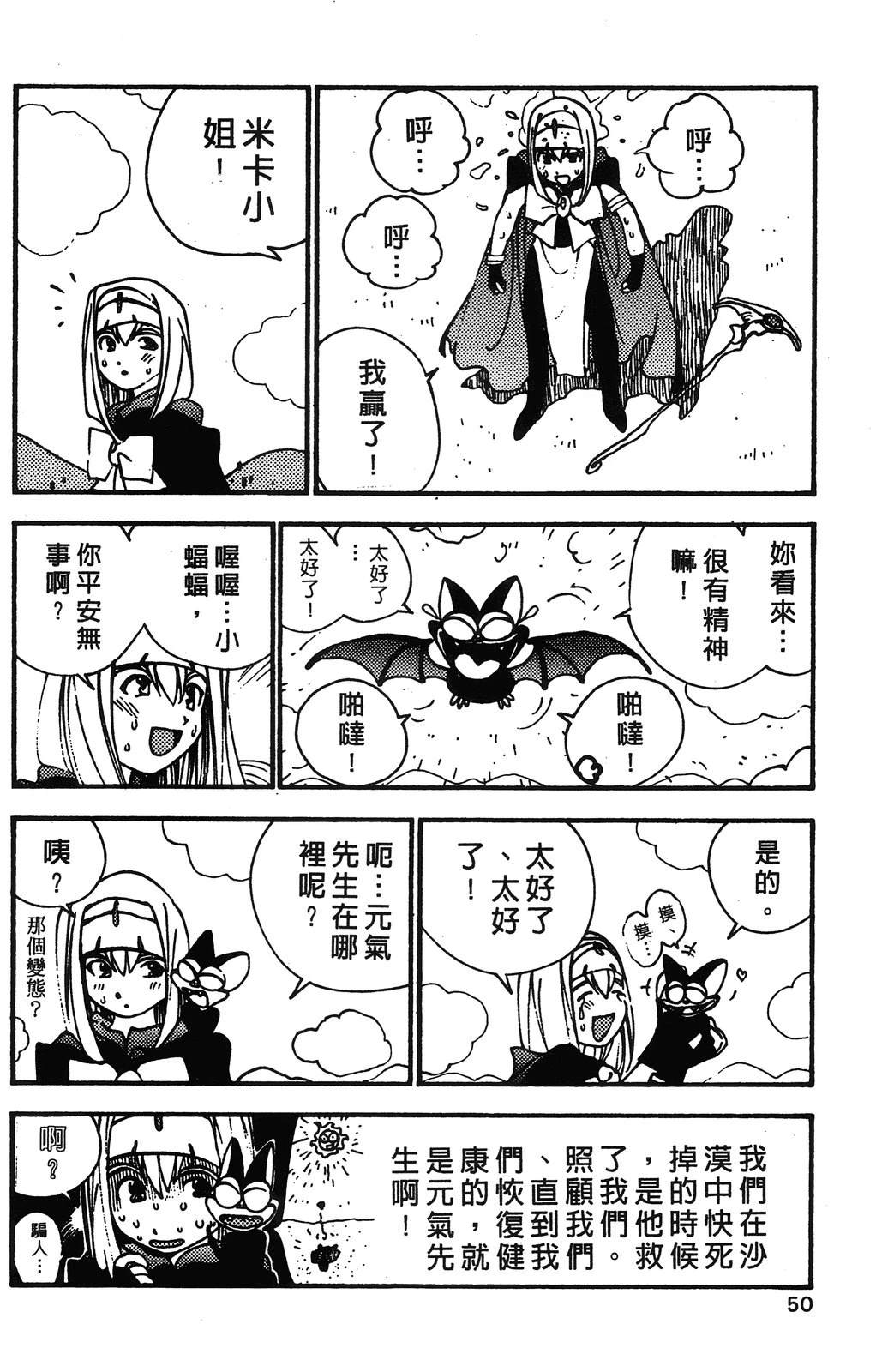 第53页