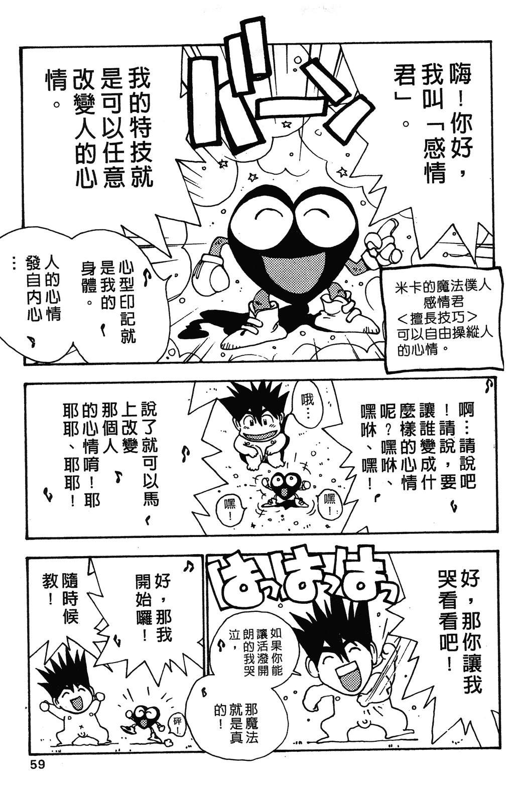 第62页