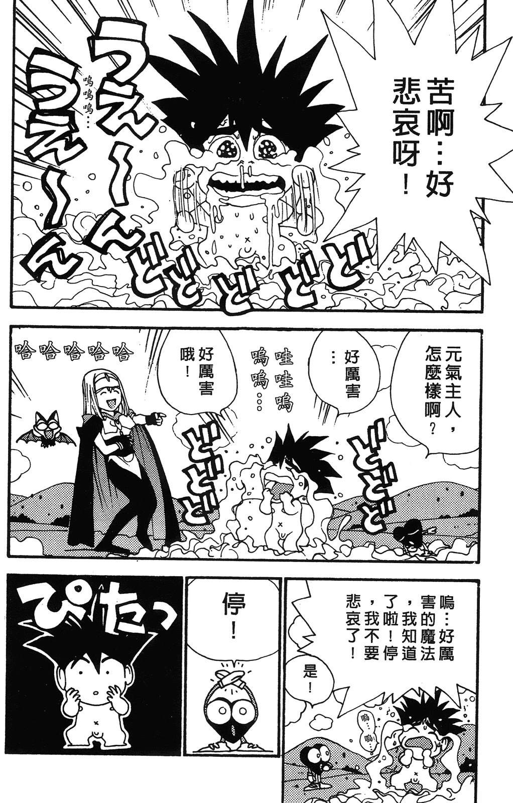 第65页