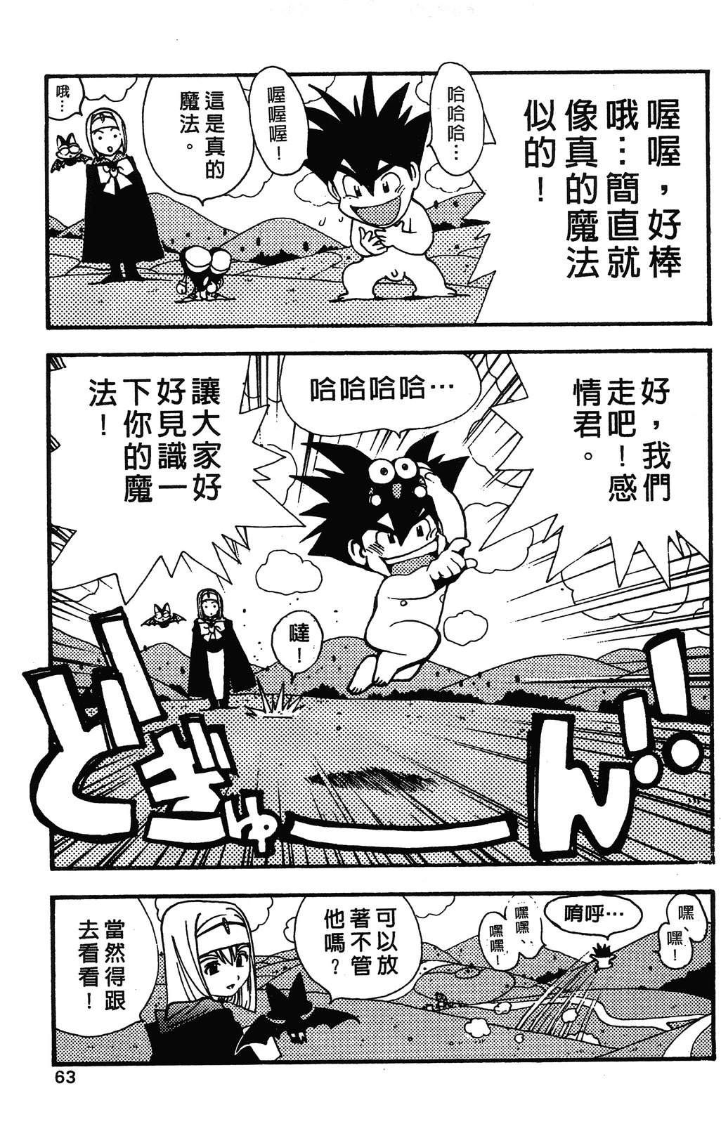 第66页