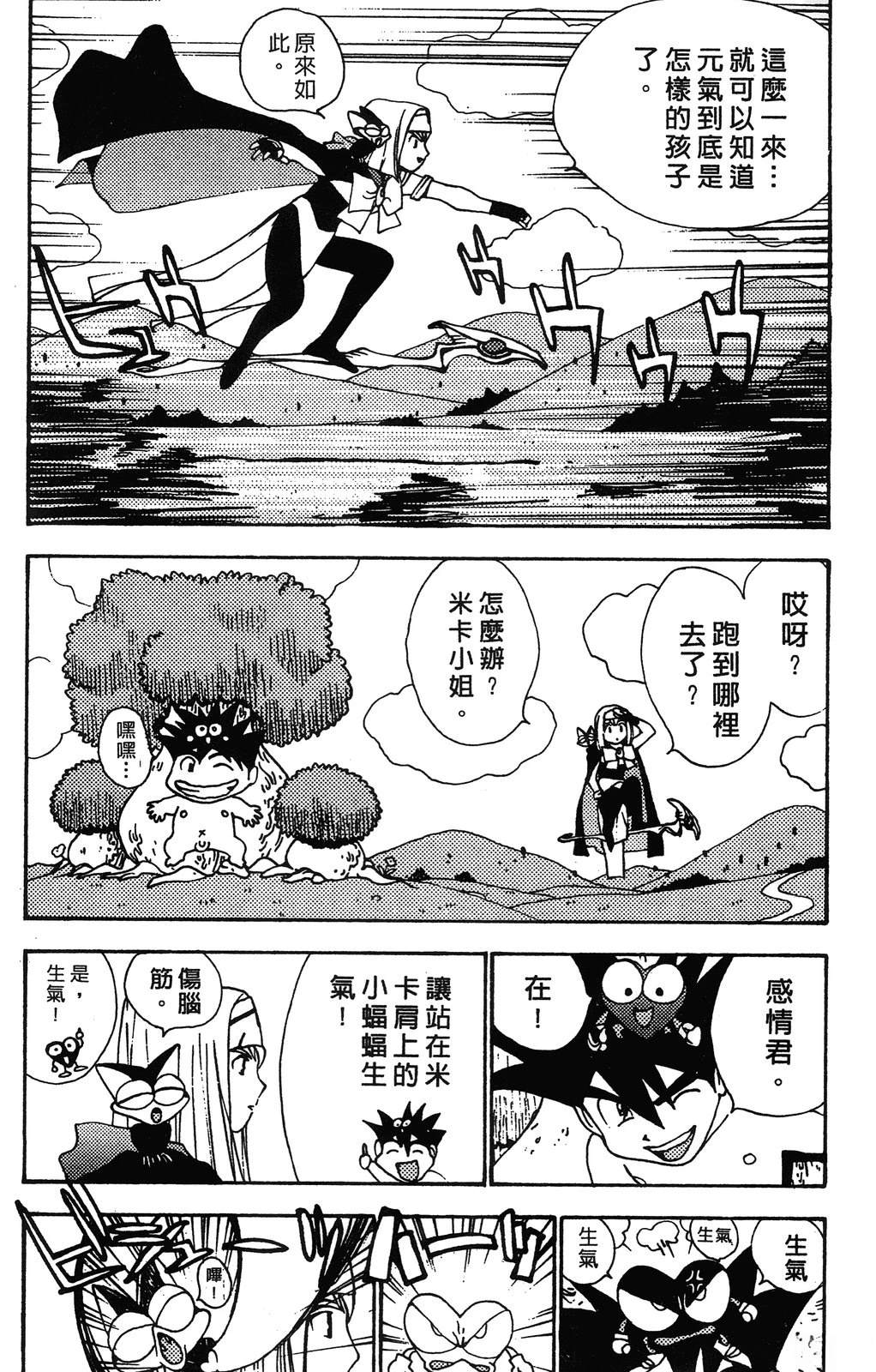 第67页