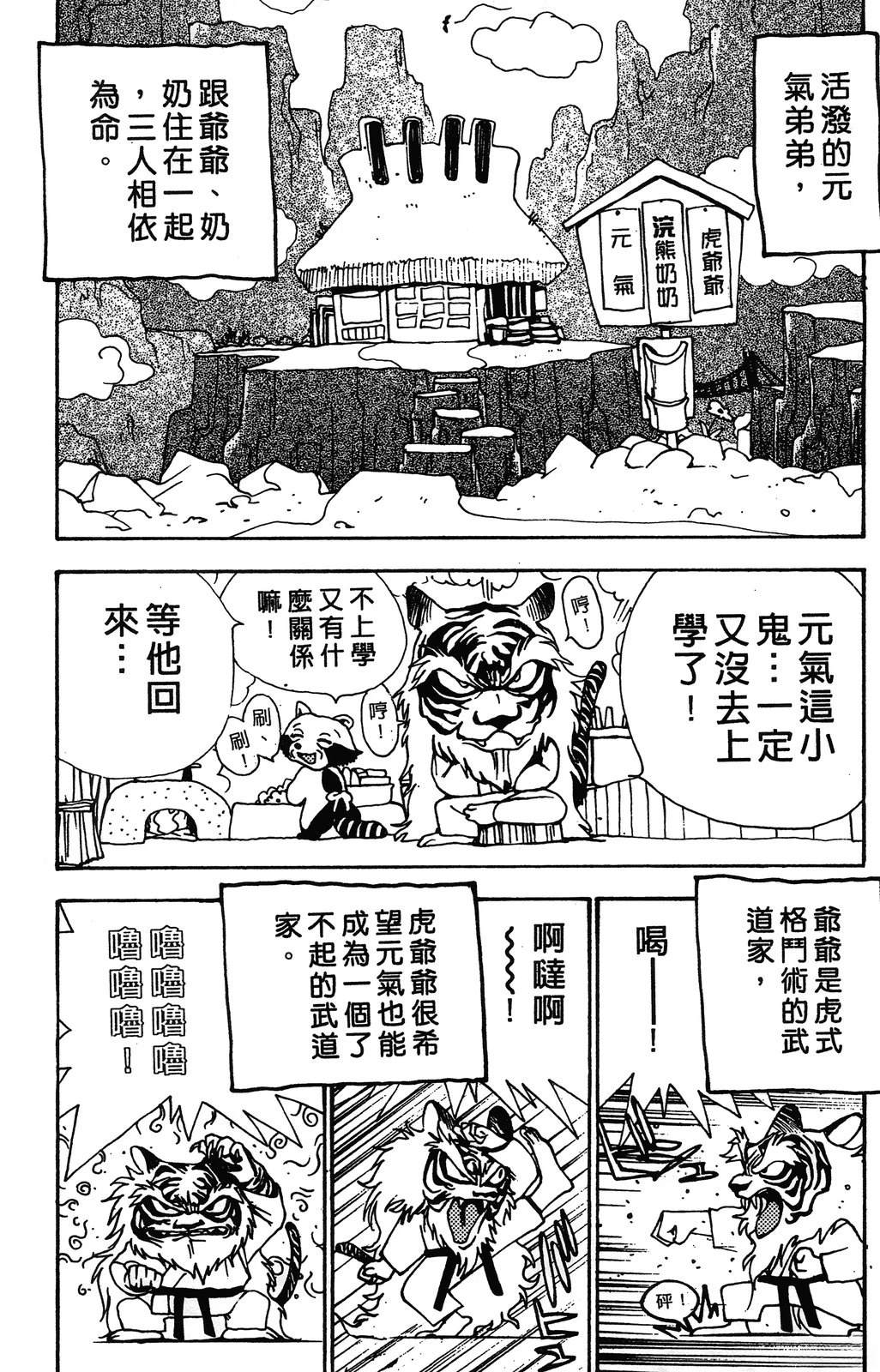 第70页
