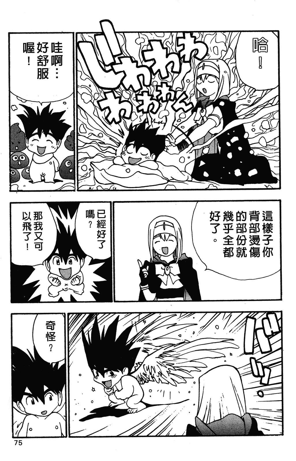 第78页