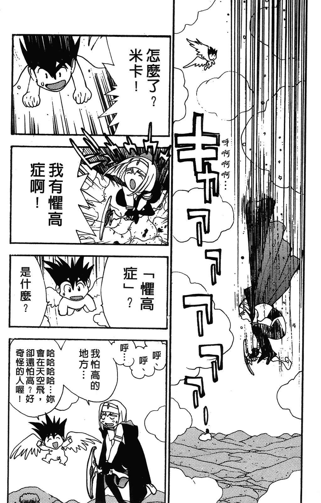 第81页