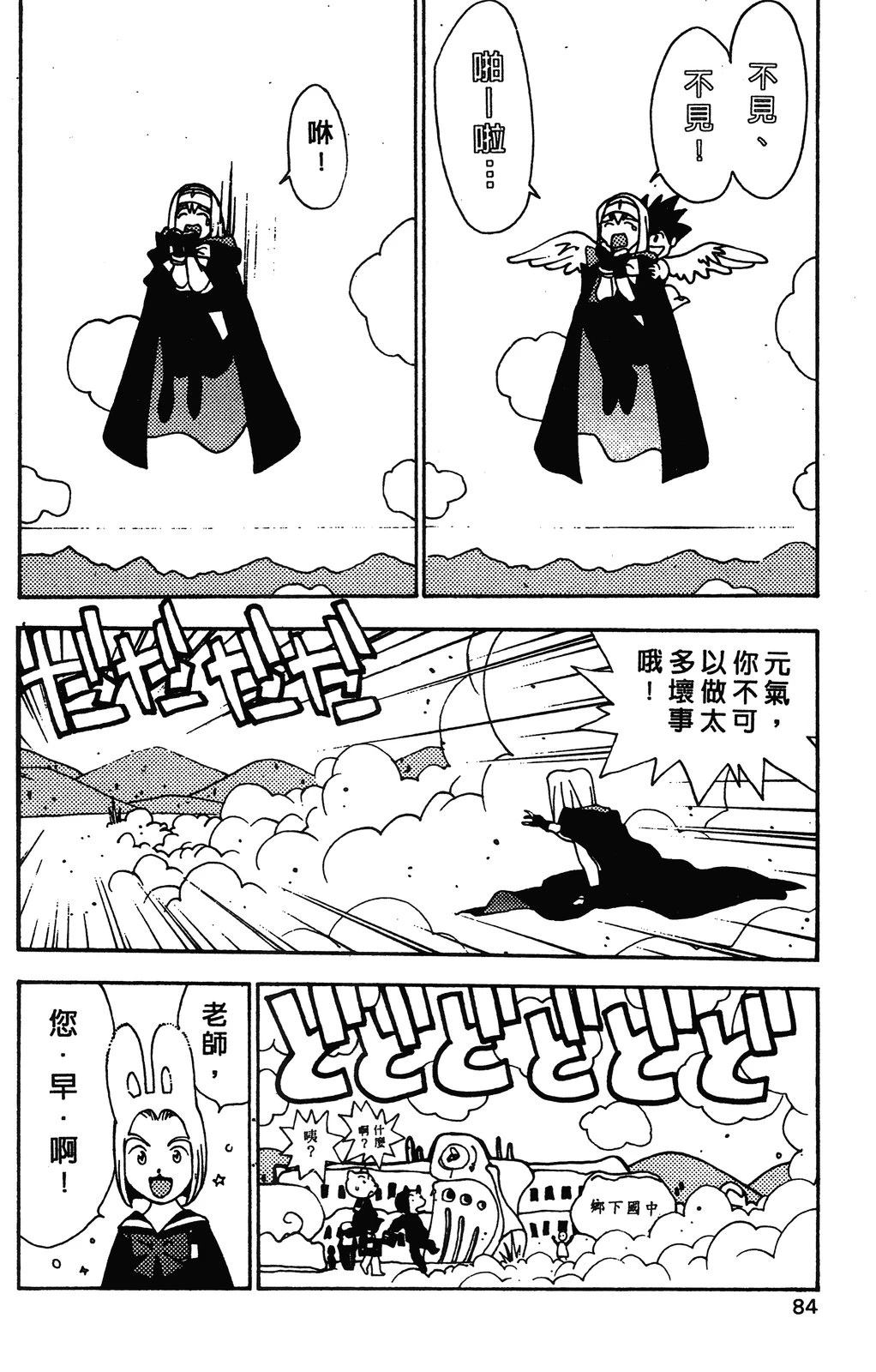 第87页