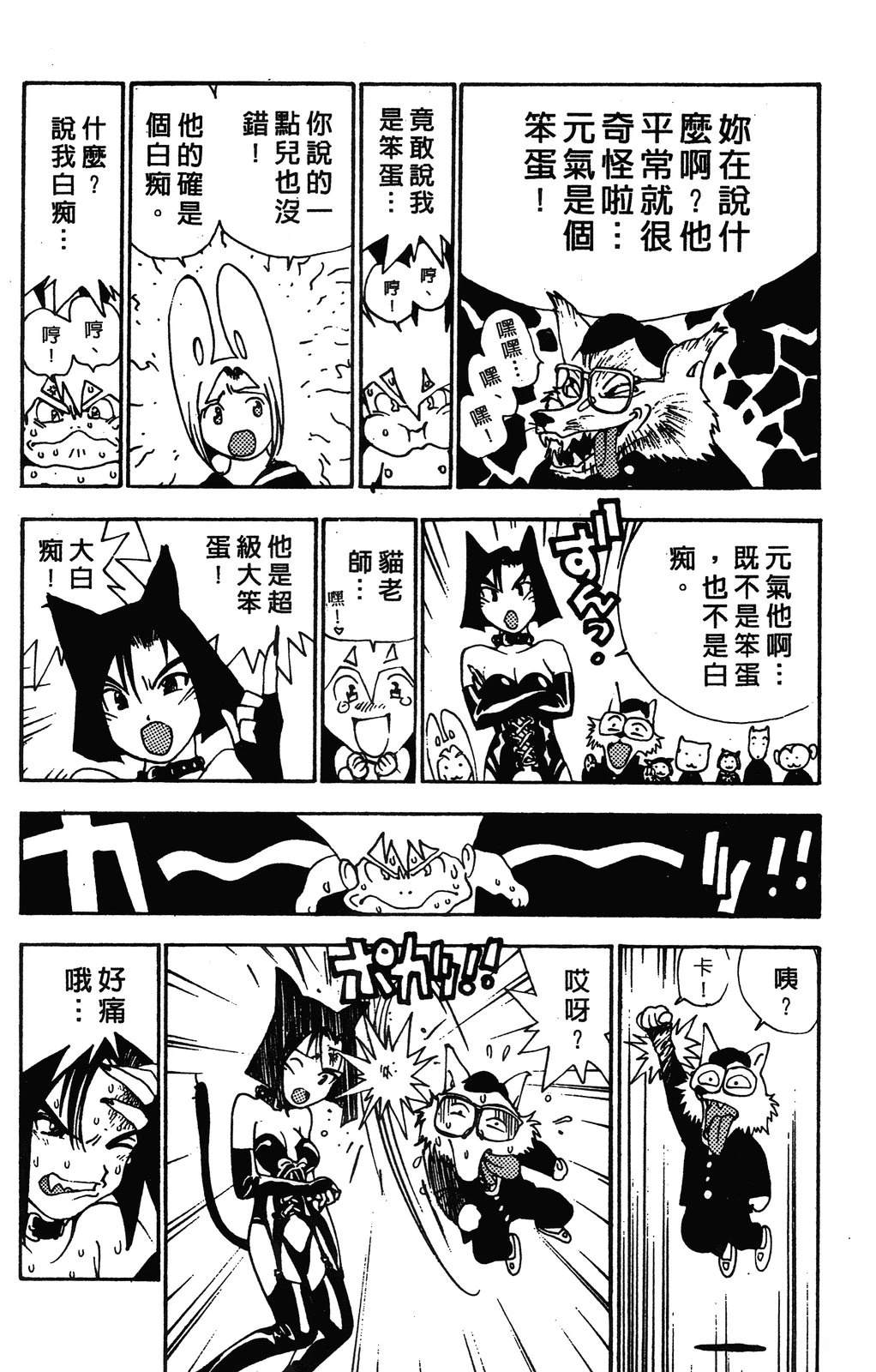 第89页