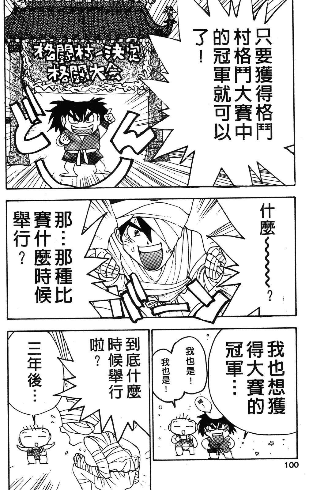第103页