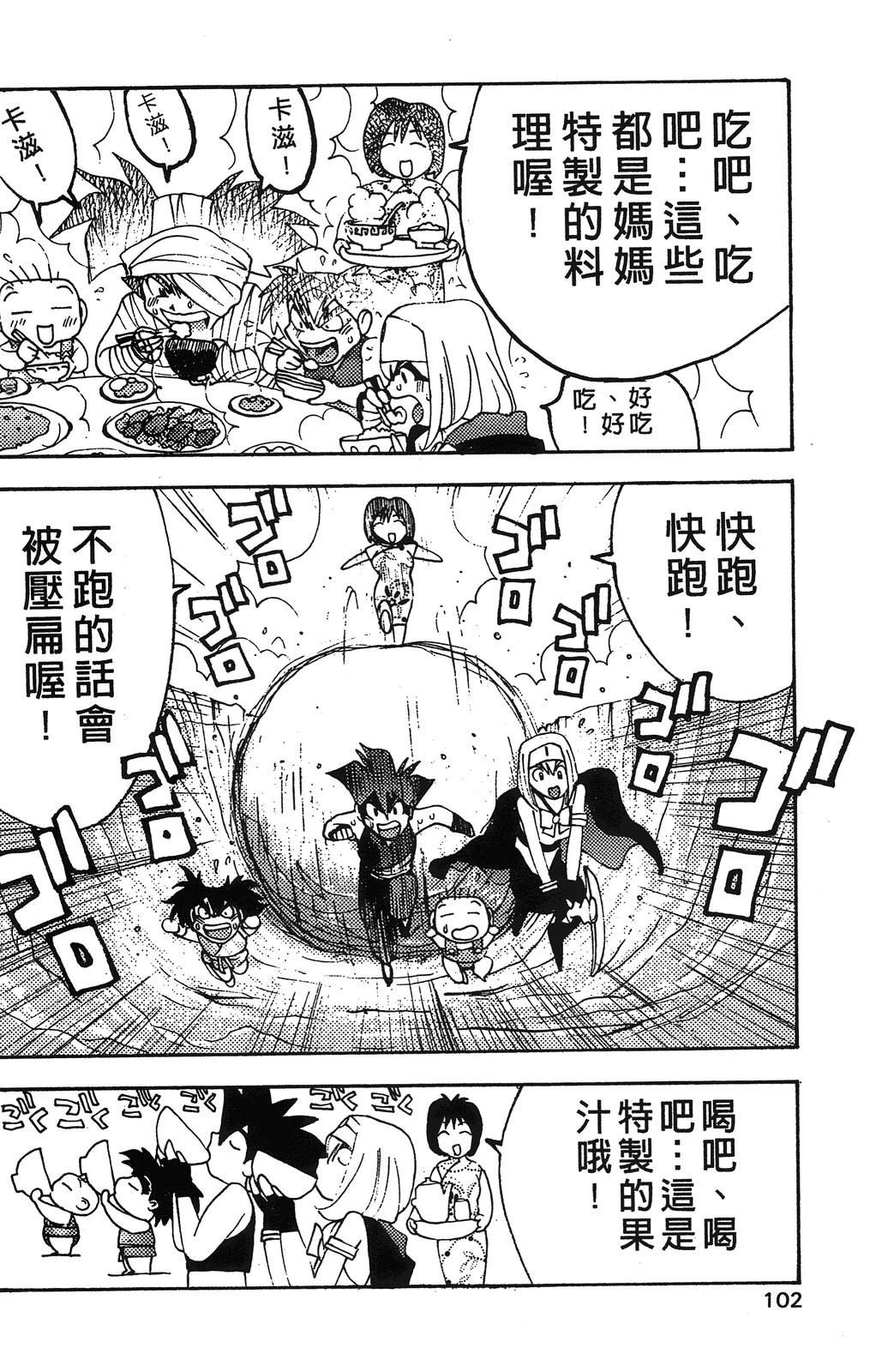 第105页