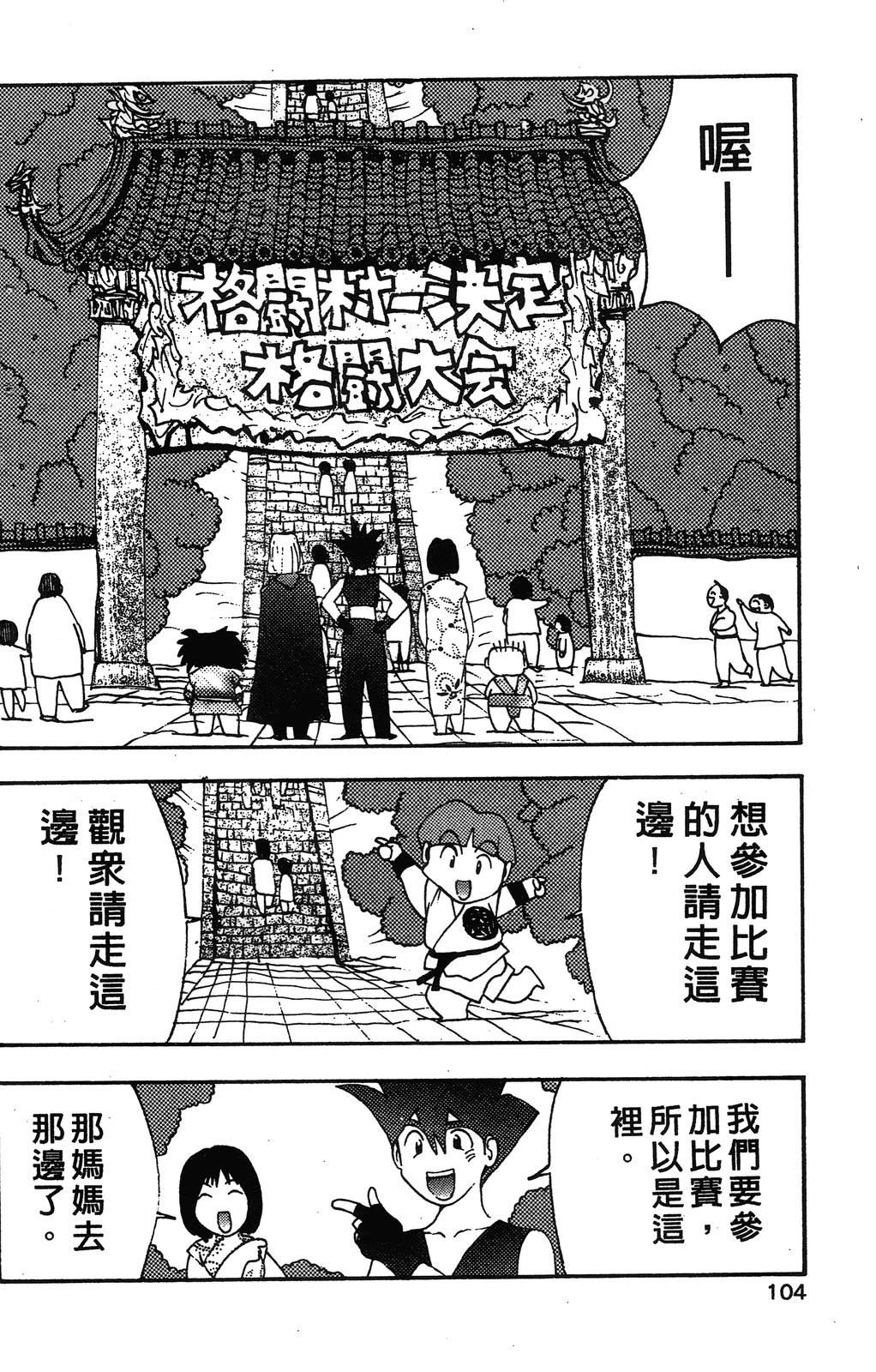 第107页