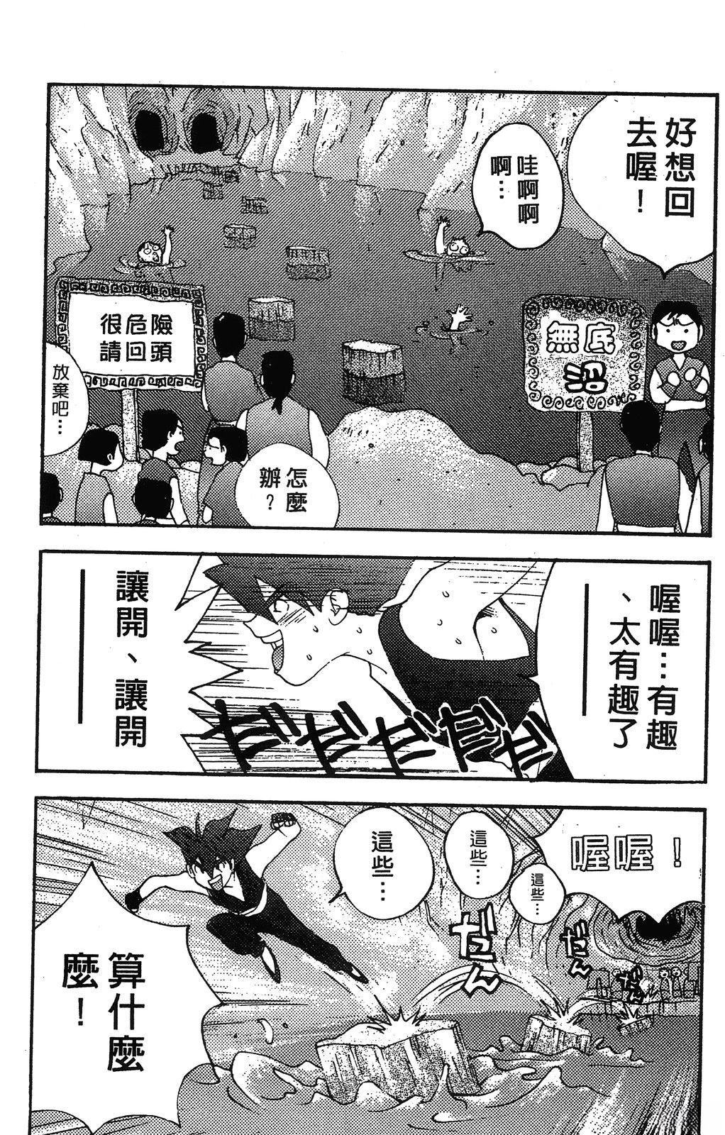 第113页
