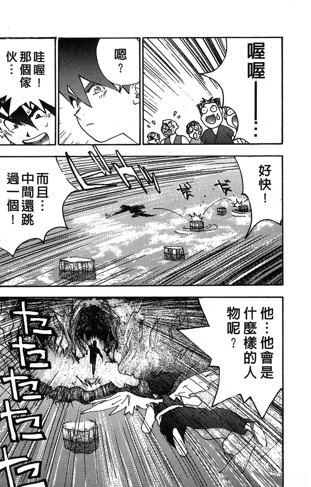 第117页