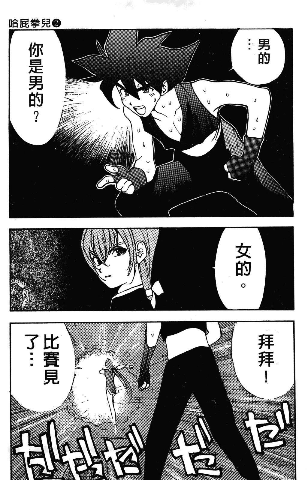 第124页
