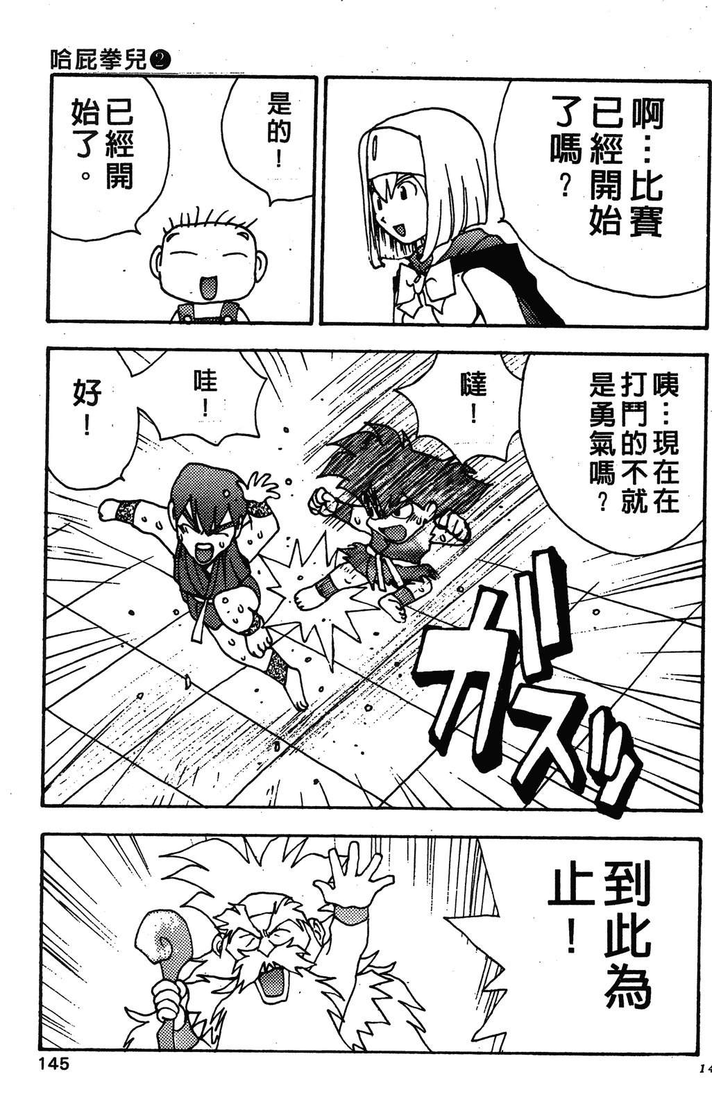 第148页