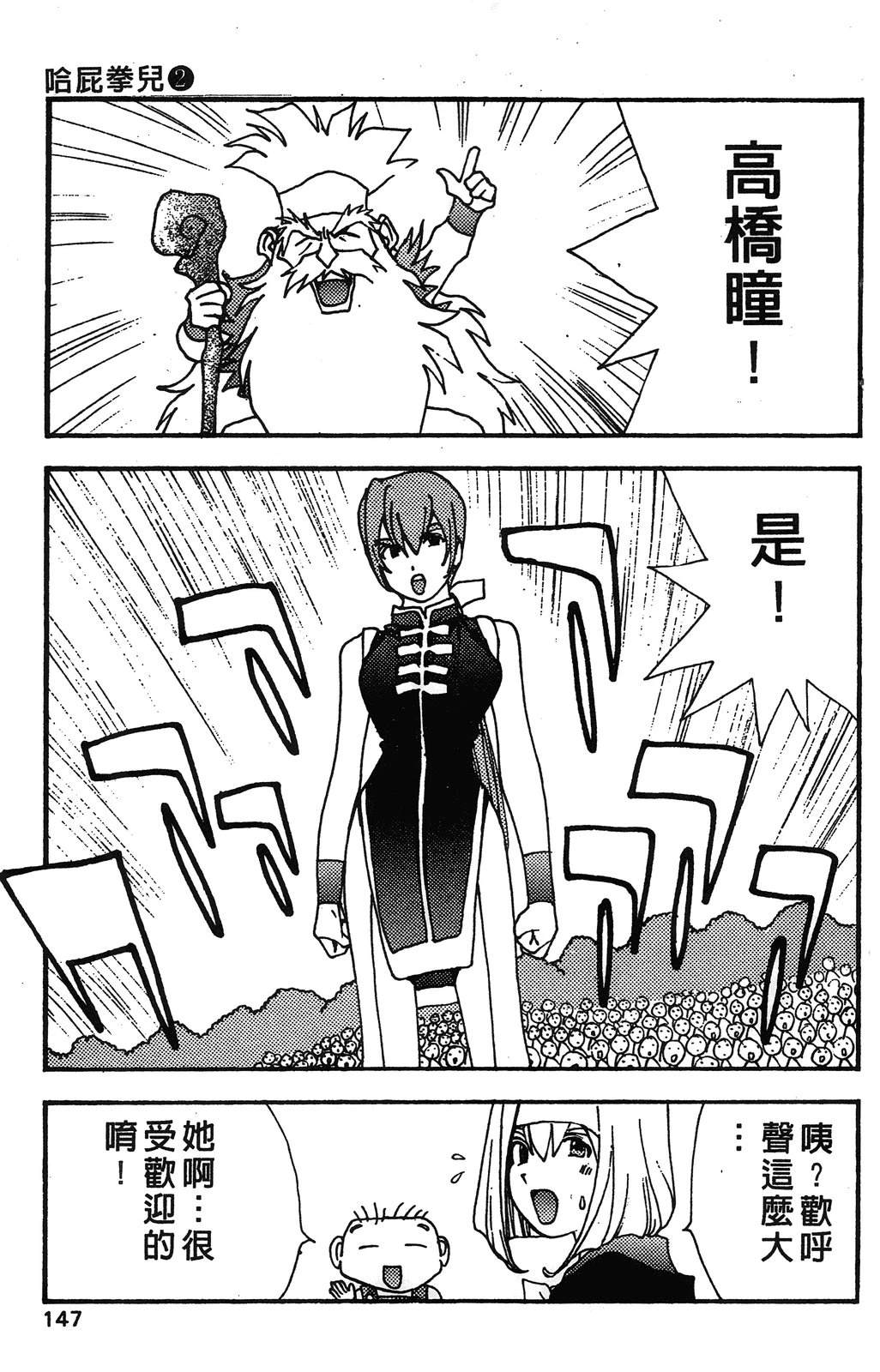 第150页
