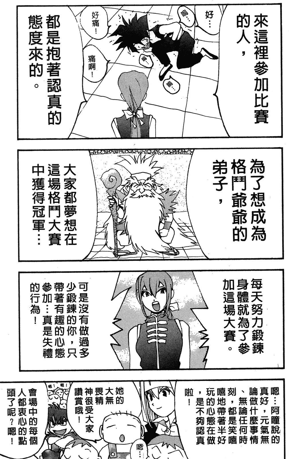 第160页