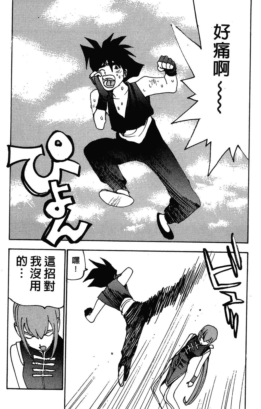 第163页