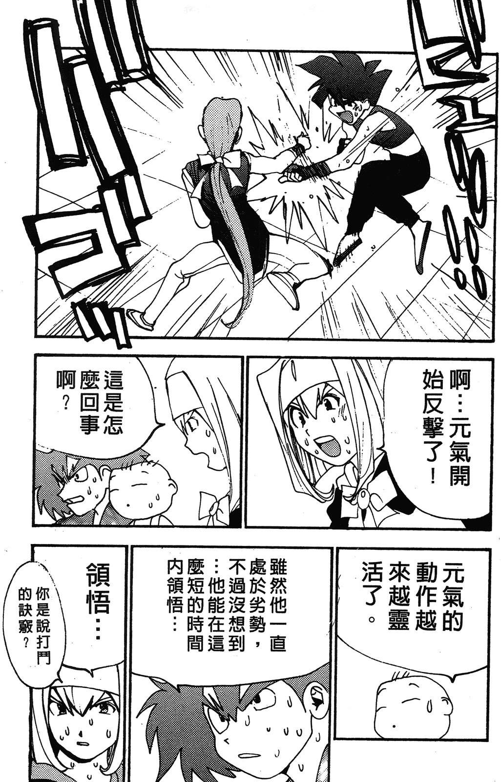 第170页