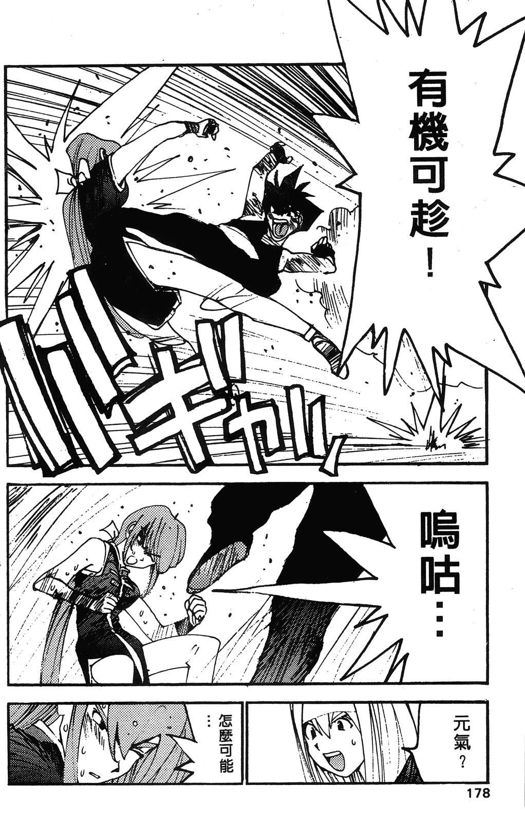 第181页