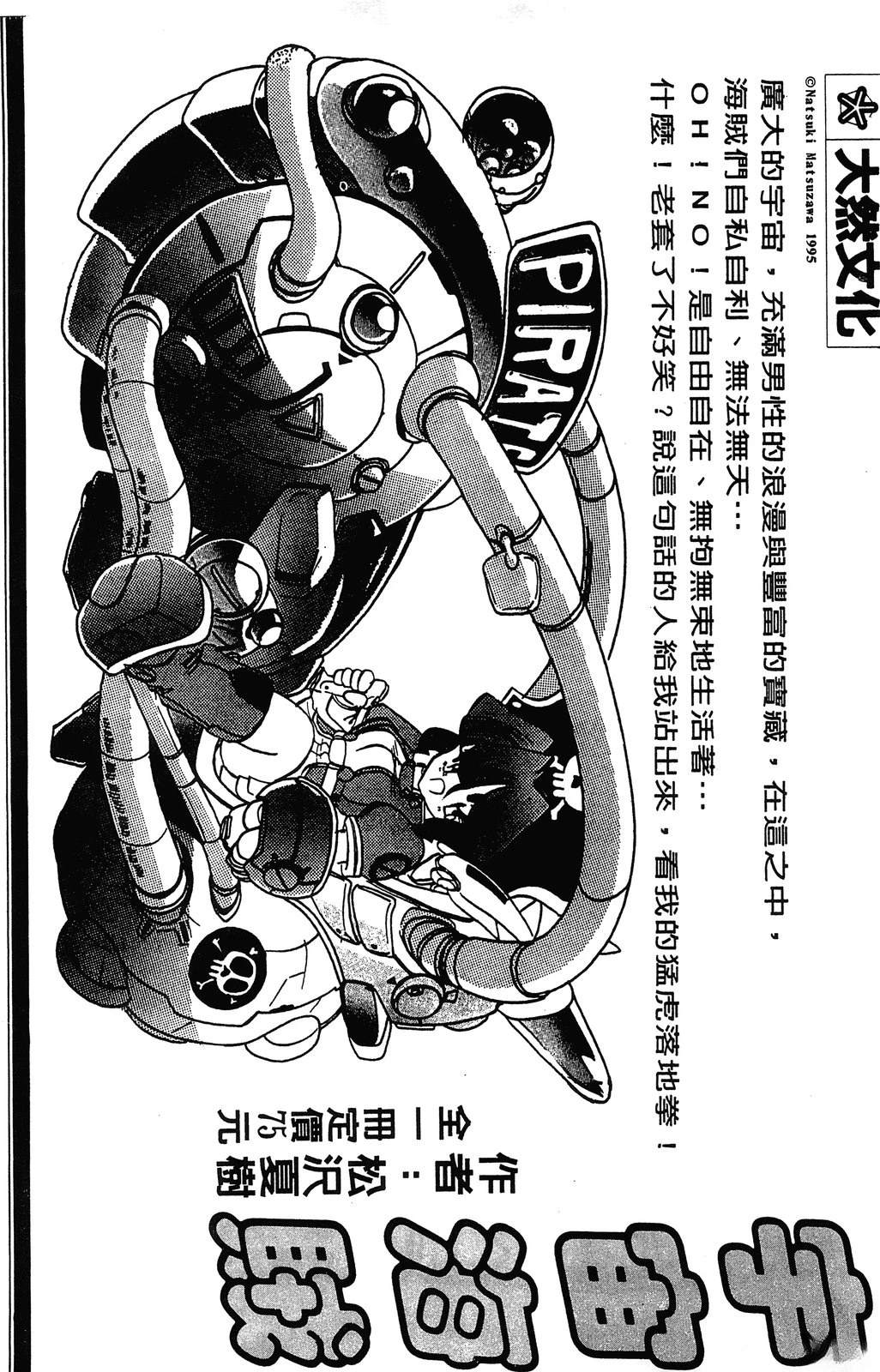 第190页
