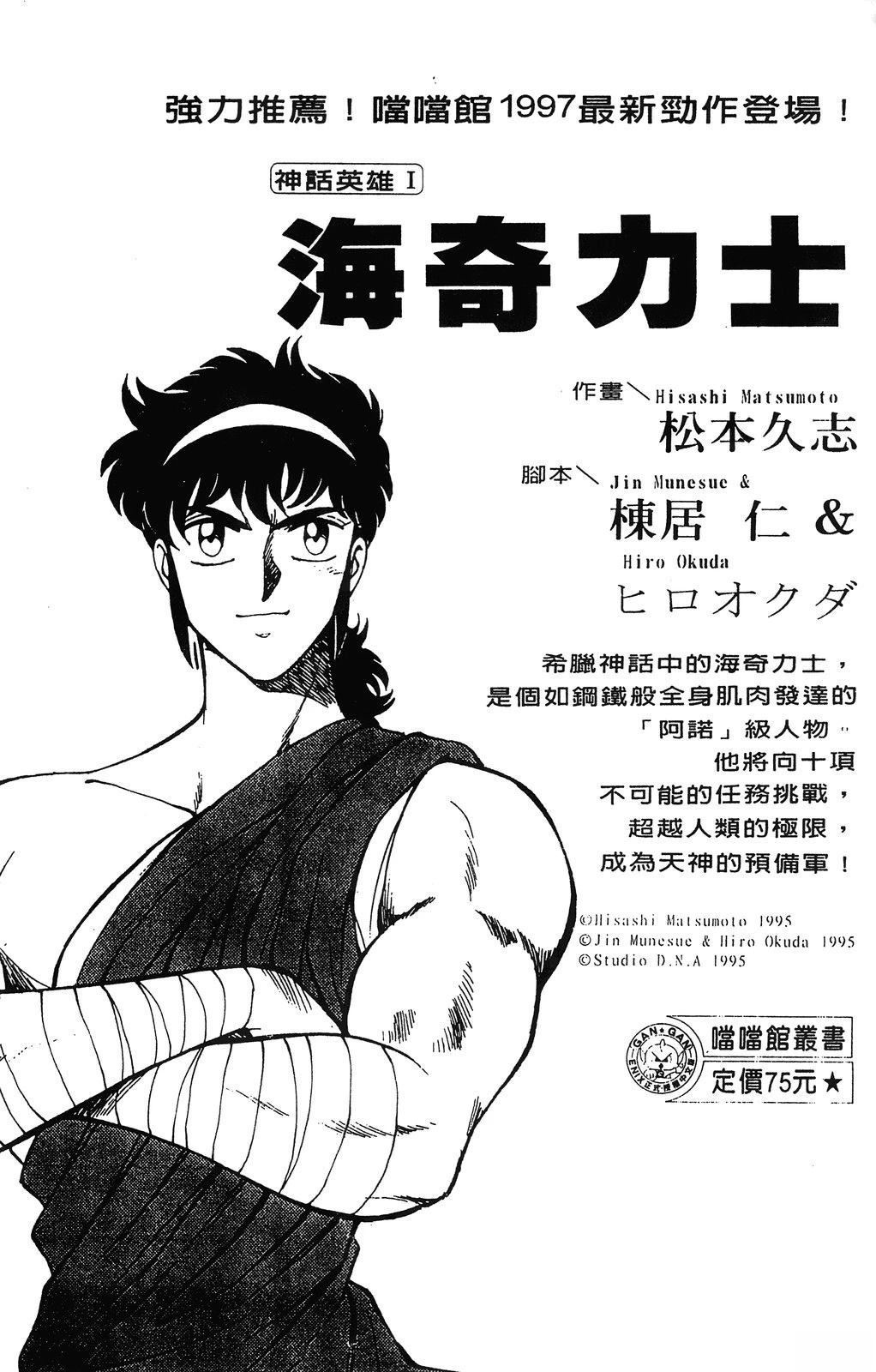 第191页