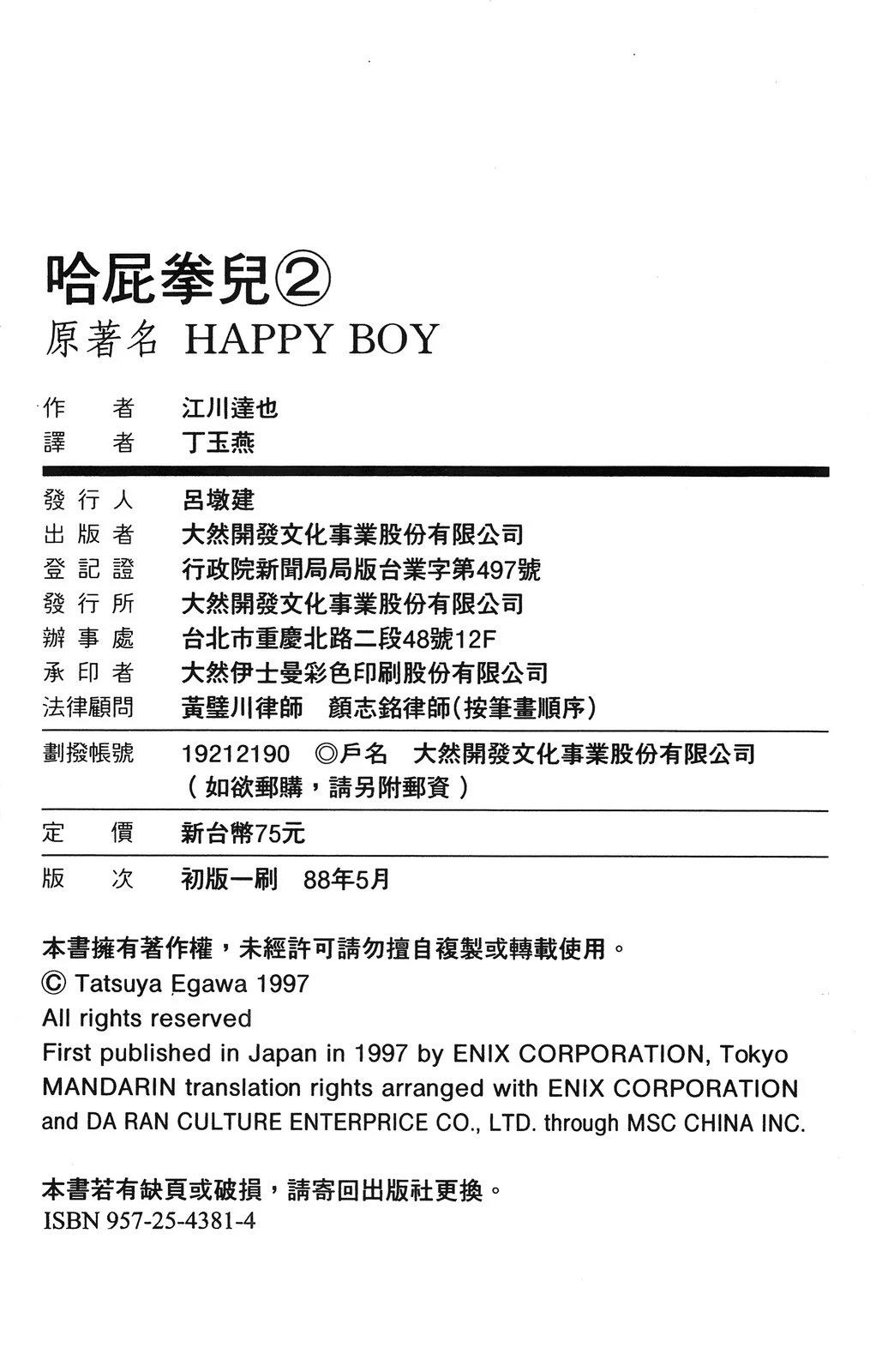 第193页