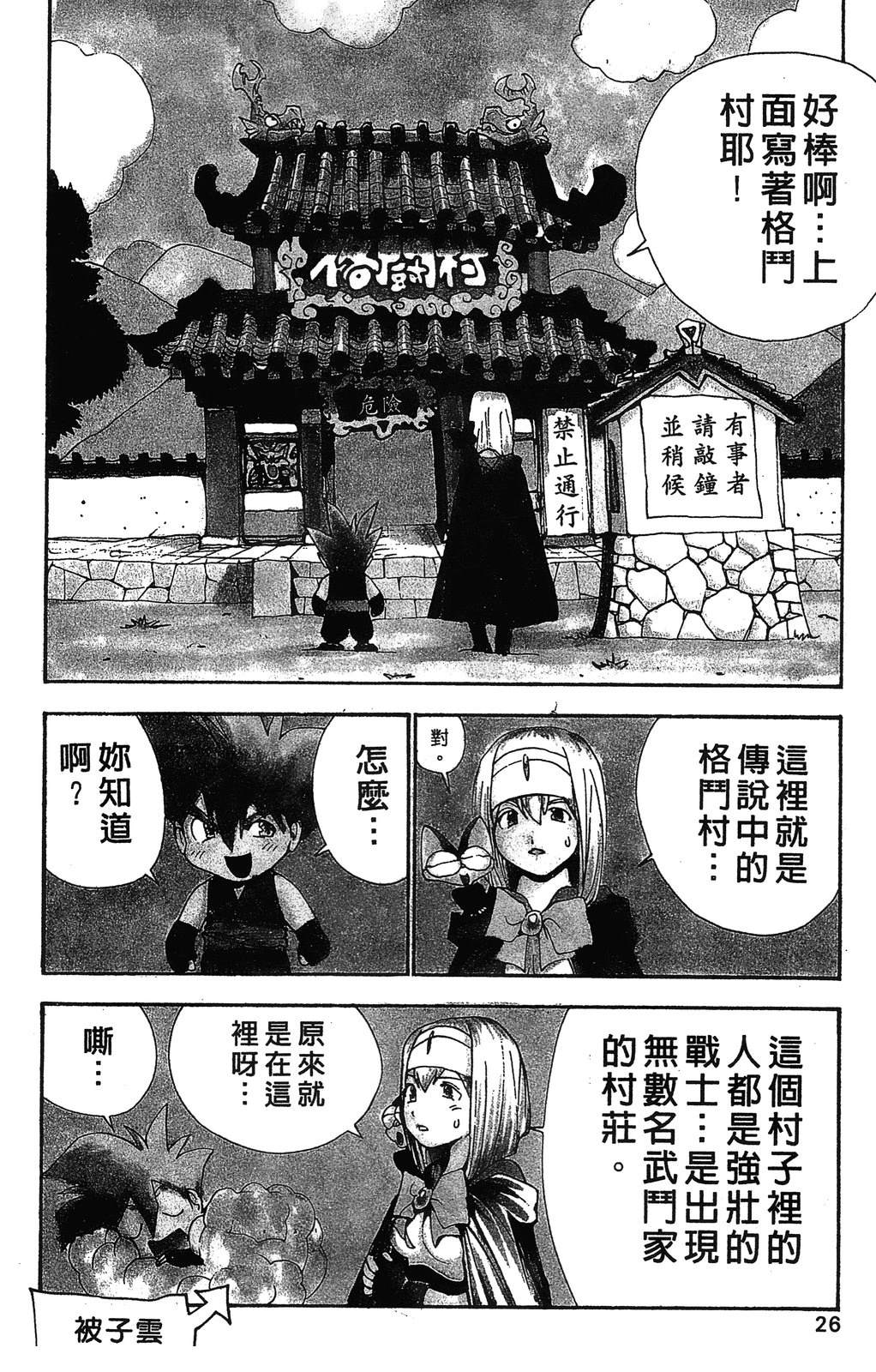 第29页