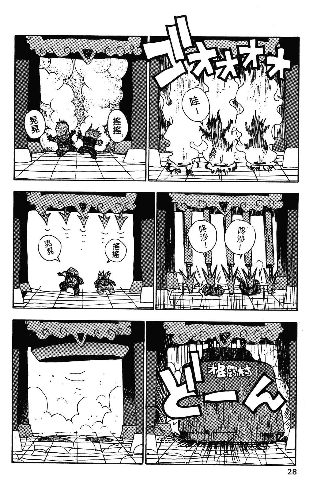 第31页