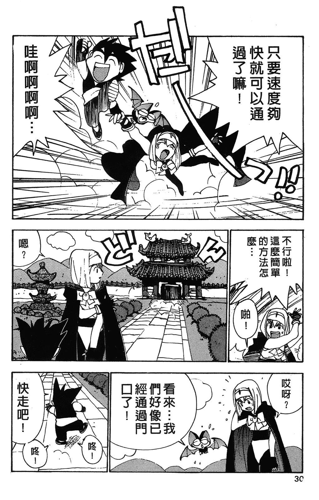 第33页
