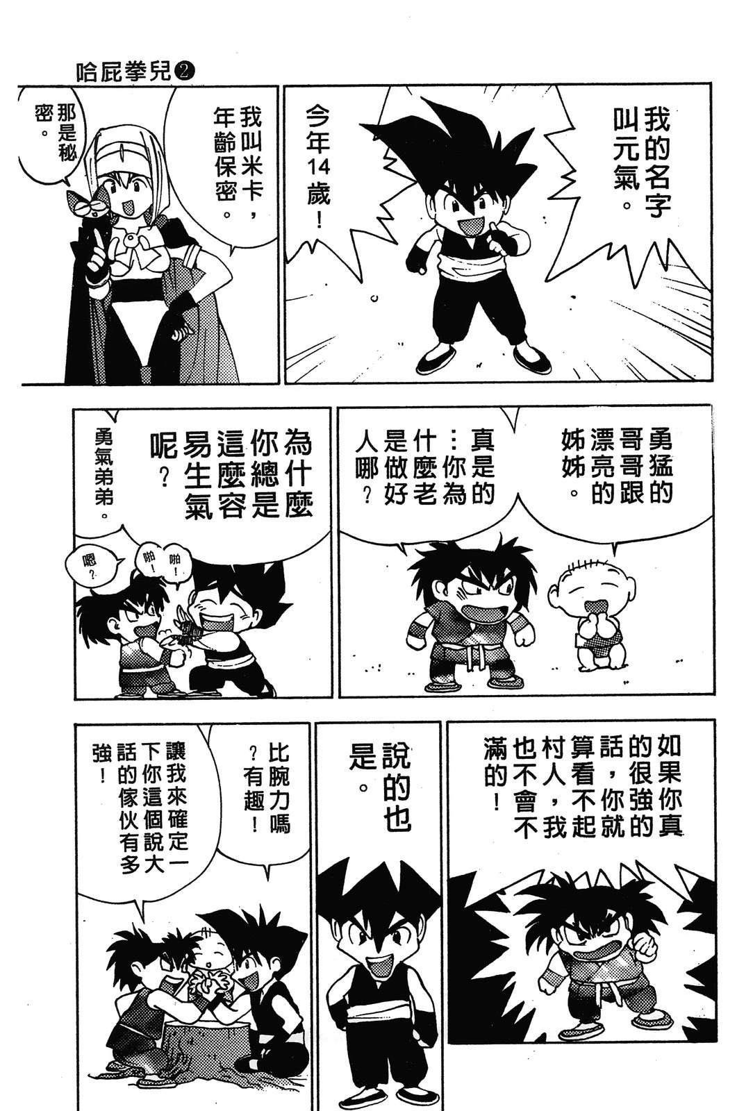 第36页