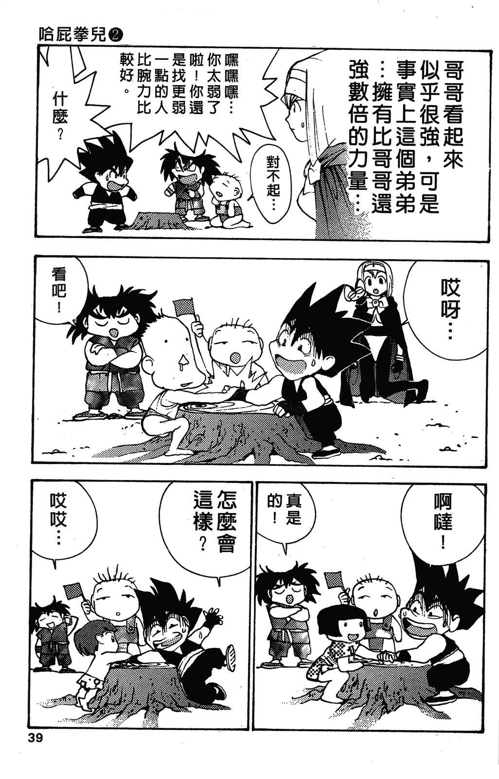 第42页
