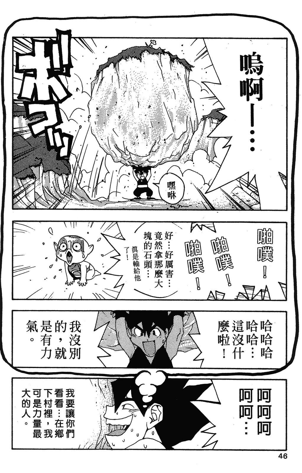 第49页
