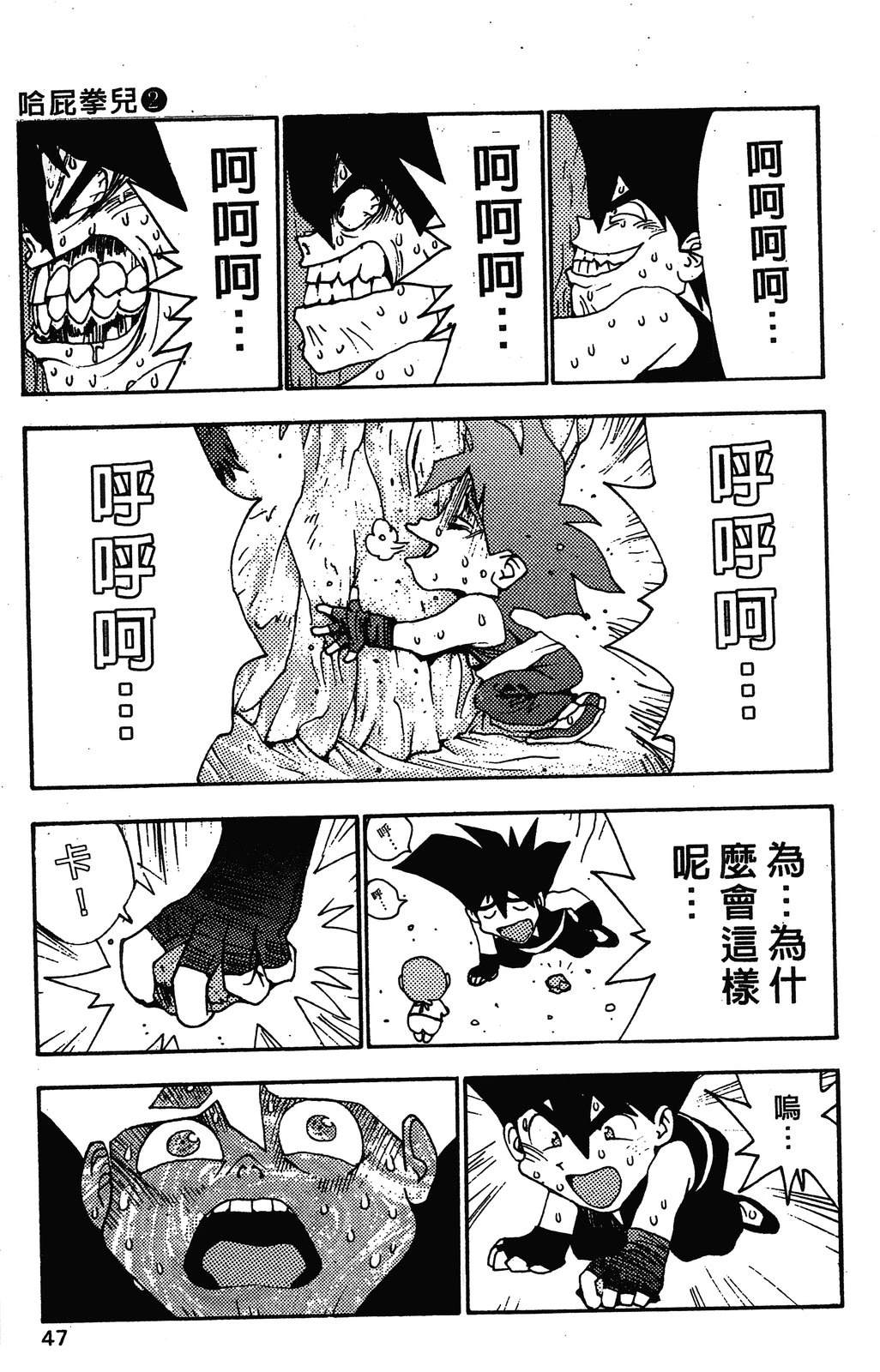 第50页