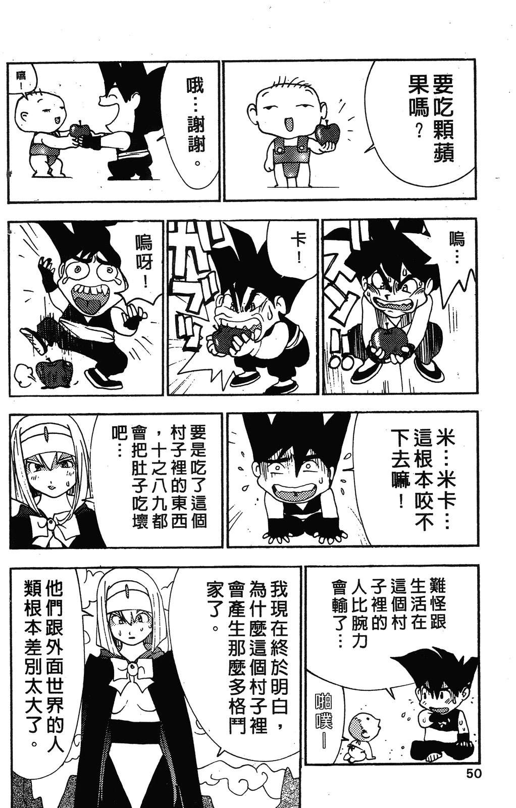 第53页