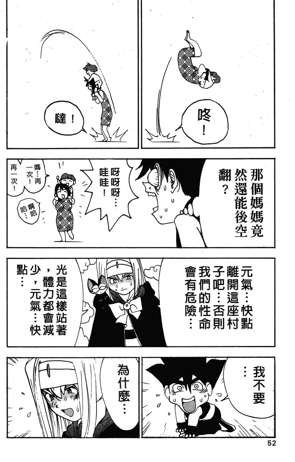 第55页