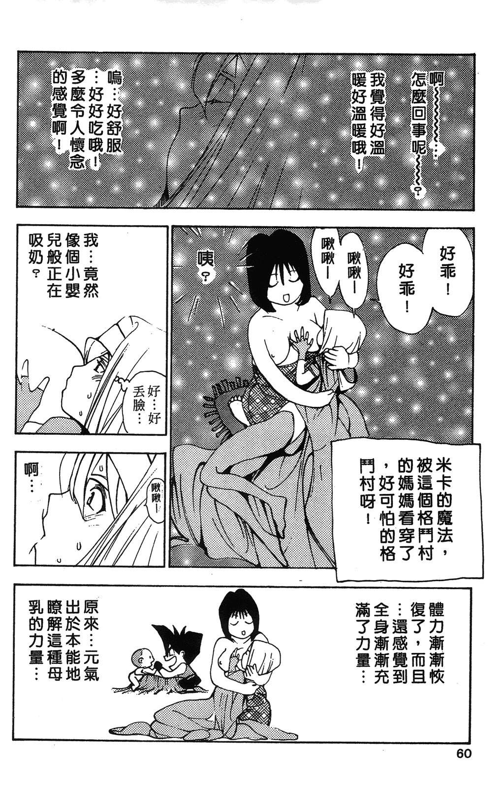 第63页