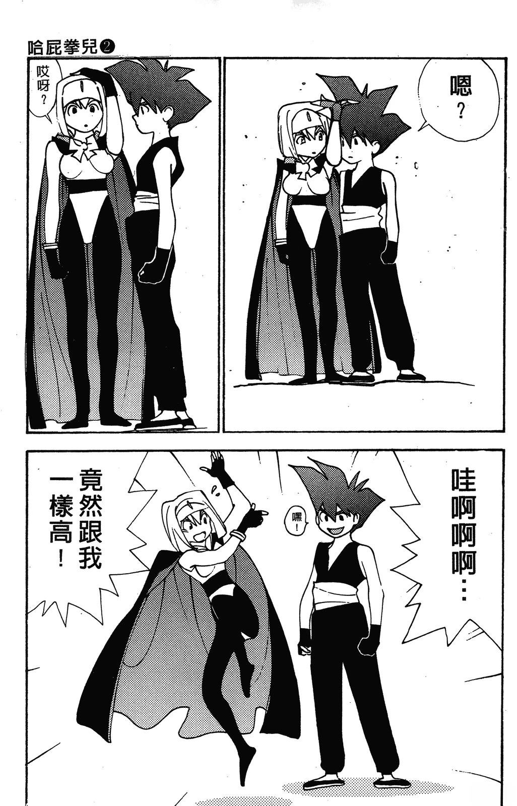 第76页