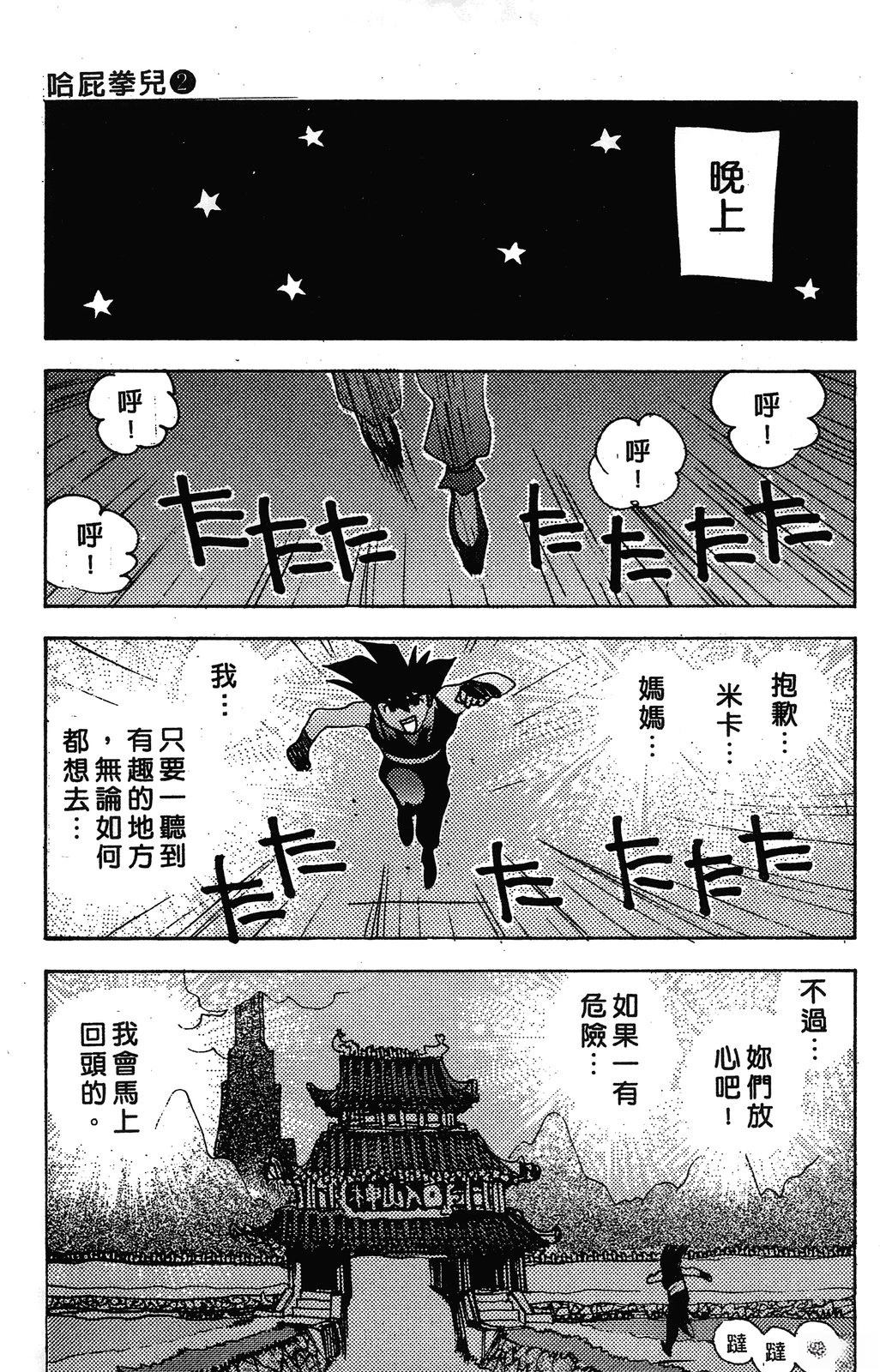 第86页