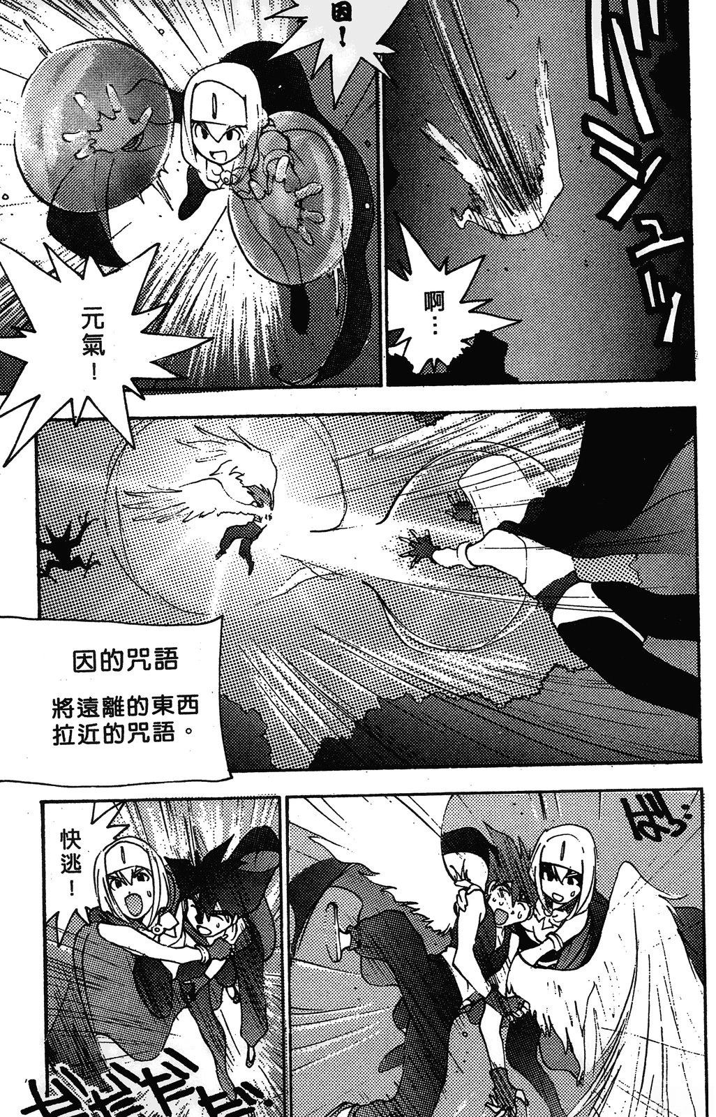 第94页