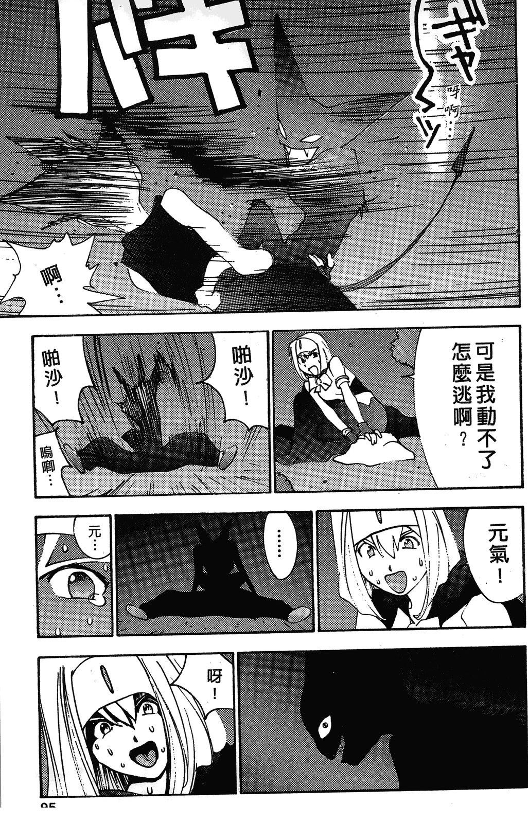 第98页