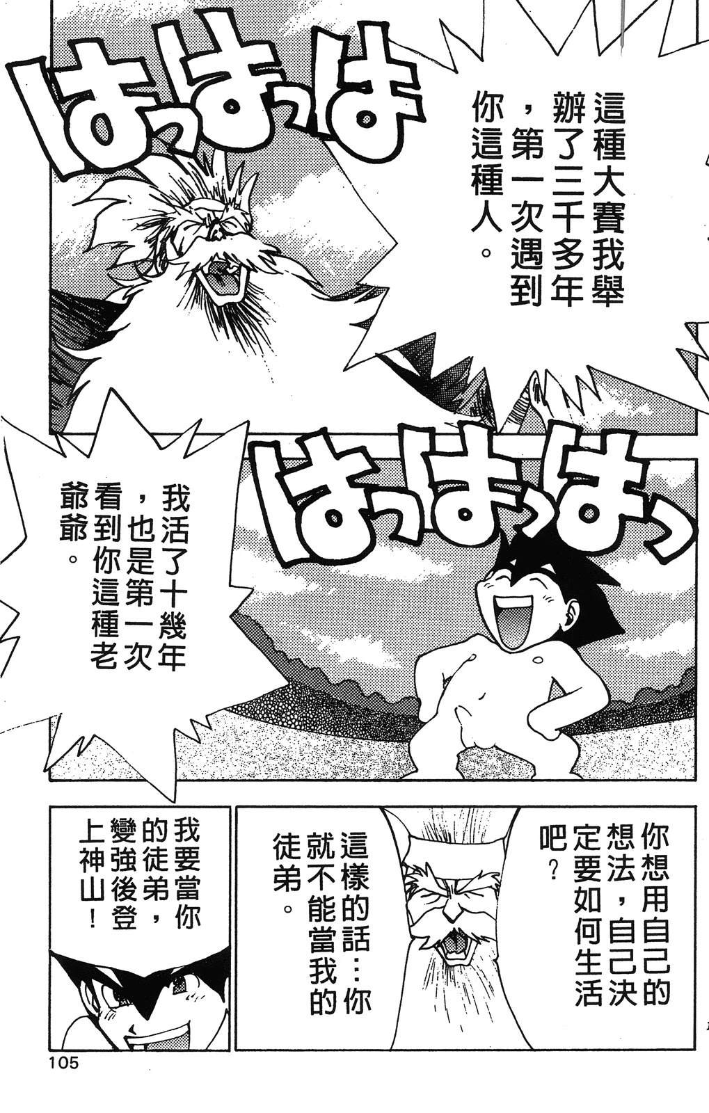 第108页