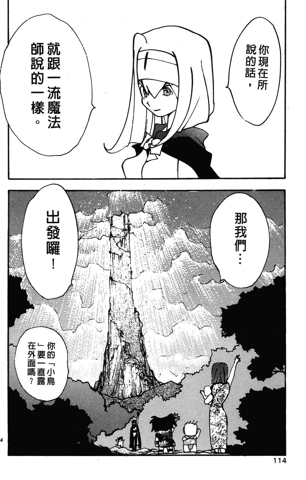 第117页
