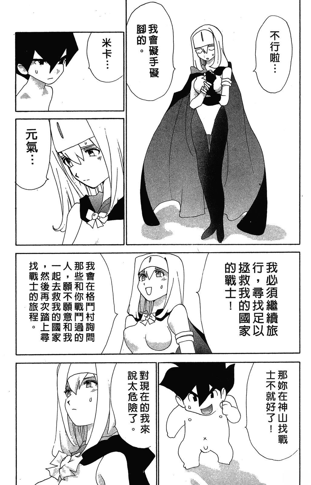 第120页