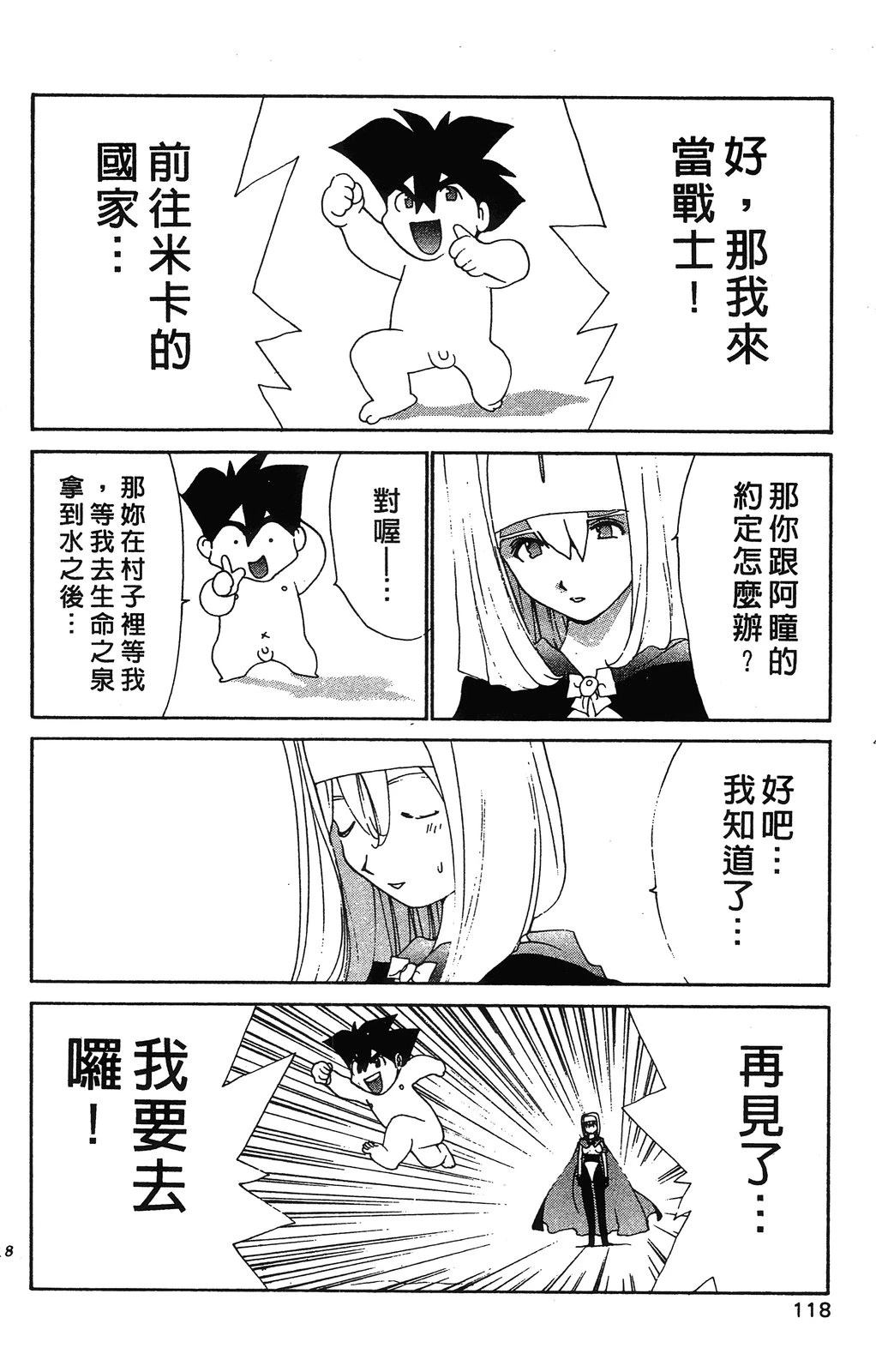 第121页