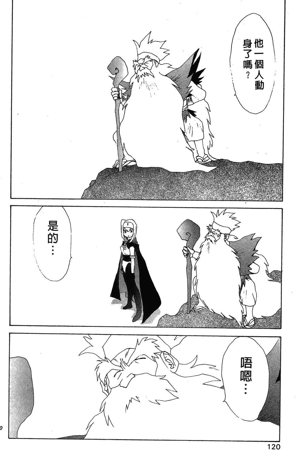 第123页