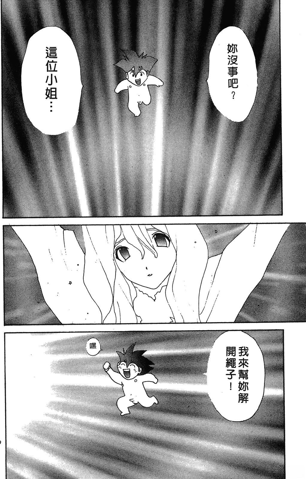 第133页